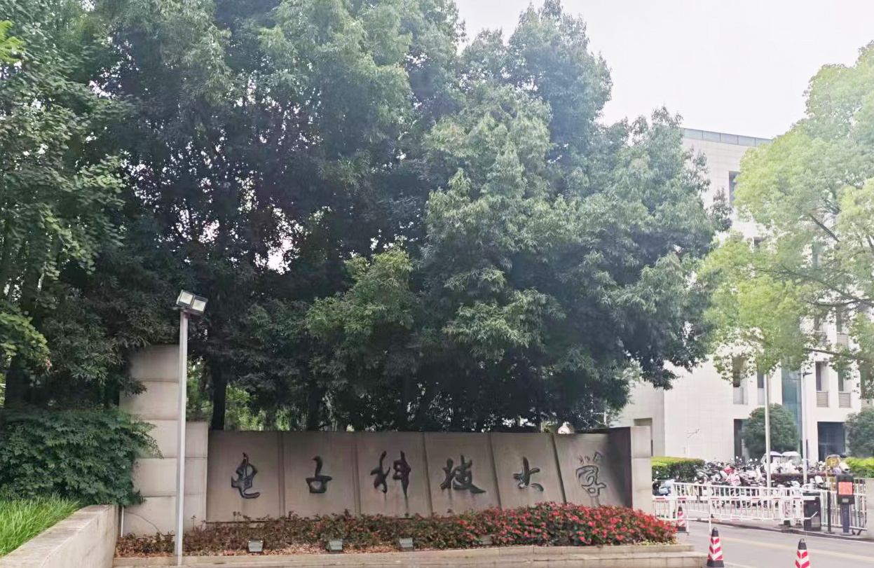 電子科技大學(xué)采購(gòu)南京大展的導(dǎo)熱系數(shù)測(cè)試儀，開啟新材料研究