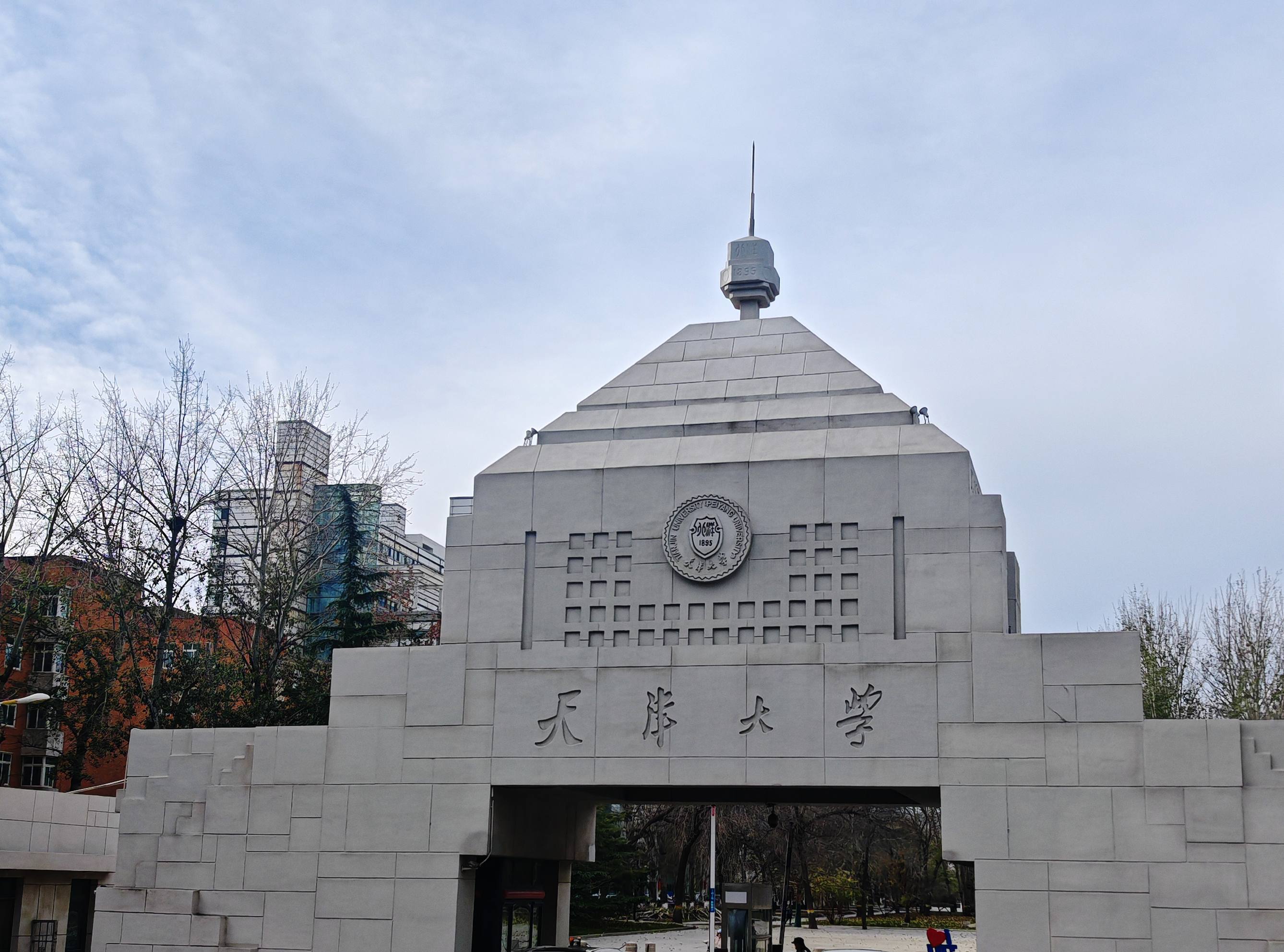 天津大學采購南京大展的DZ-DSC300差示掃描量熱儀