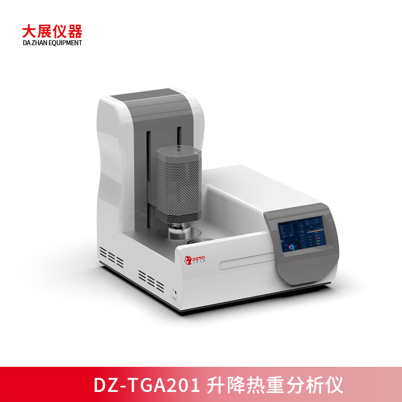 熱重分析儀測(cè)試熱分析溫度的方法